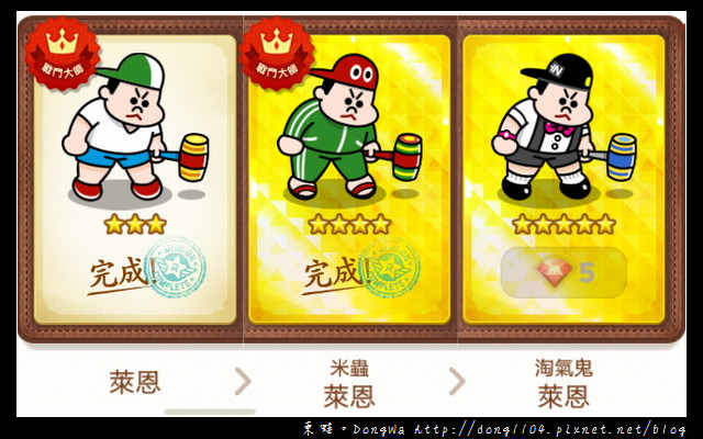 【手機遊戲】Line Rangers 角色一覽表。取得方式總整理