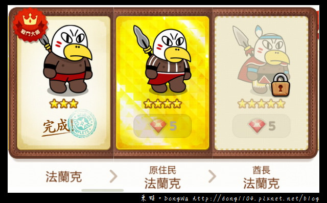 【手機遊戲】Line Rangers 角色一覽表。取得方式總整理