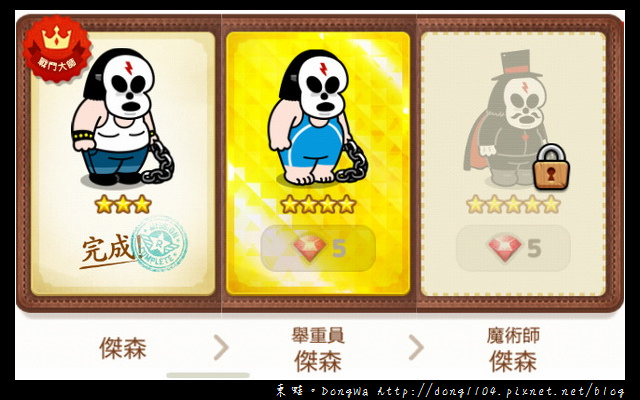 【手機遊戲】Line Rangers 角色一覽表。取得方式總整理