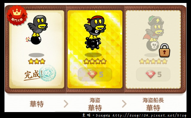 【手機遊戲】Line Rangers 角色一覽表。取得方式總整理