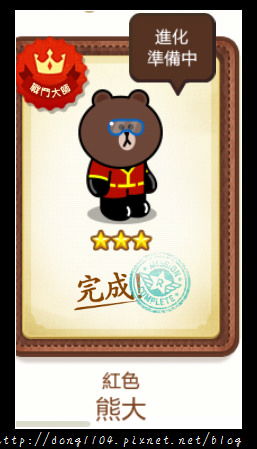 【手機遊戲】Line Rangers 角色一覽表。取得方式總整理