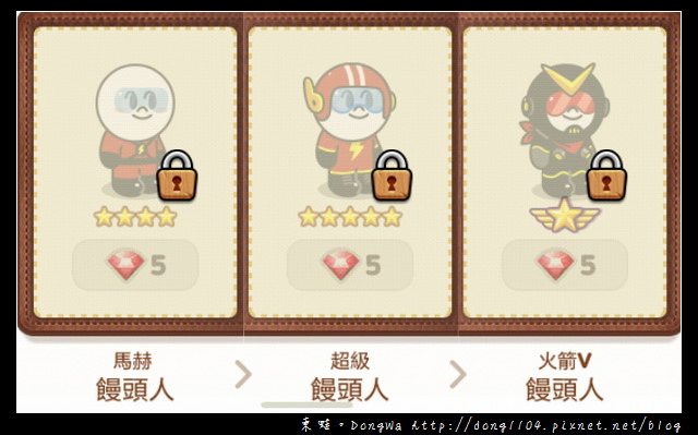 【手機遊戲】Line Rangers 角色一覽表。取得方式總整理
