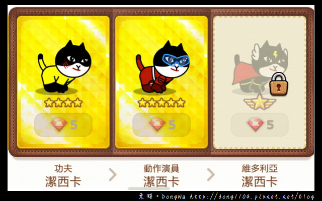 【手機遊戲】Line Rangers 角色一覽表。取得方式總整理