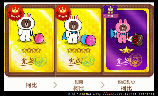【手機遊戲】Line Rangers 角色一覽表。取得方式總整理