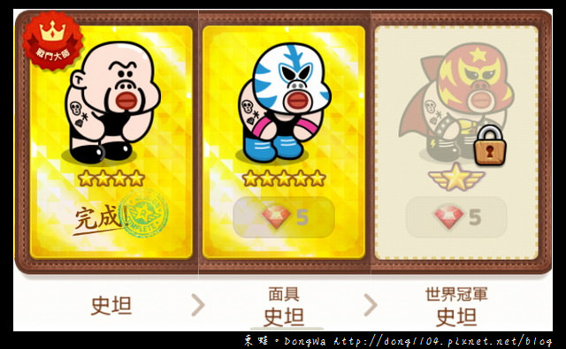 【手機遊戲】Line Rangers 角色一覽表。取得方式總整理