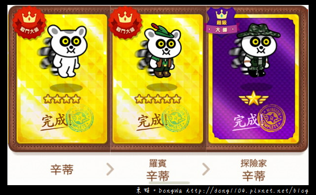 【手機遊戲】Line Rangers 角色一覽表。取得方式總整理