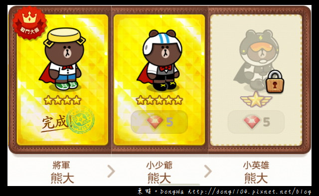 【手機遊戲】Line Rangers 角色一覽表。取得方式總整理