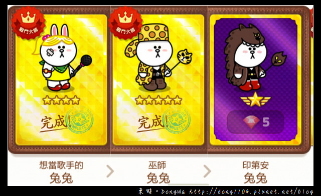 【手機遊戲】Line Rangers 角色一覽表。取得方式總整理