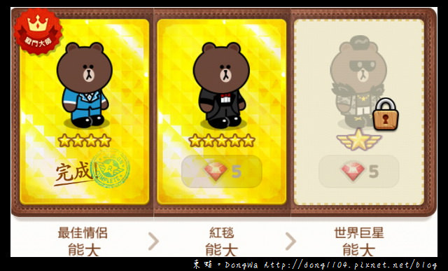 【手機遊戲】Line Rangers 角色一覽表。取得方式總整理