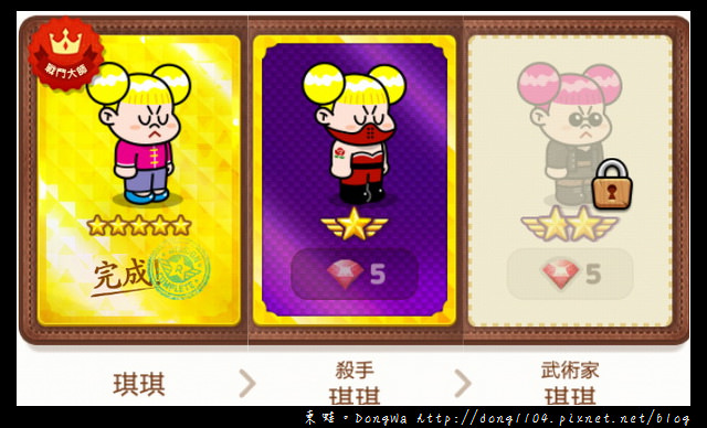 【手機遊戲】Line Rangers 角色一覽表。取得方式總整理