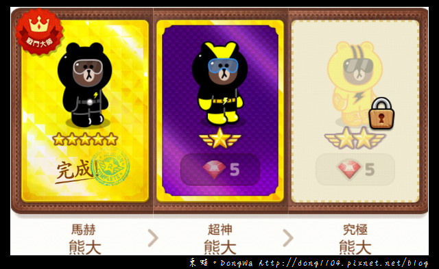 【手機遊戲】Line Rangers 角色一覽表。取得方式總整理