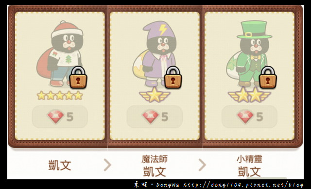 【手機遊戲】Line Rangers 角色一覽表。取得方式總整理
