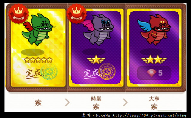 【手機遊戲】Line Rangers 角色一覽表。取得方式總整理