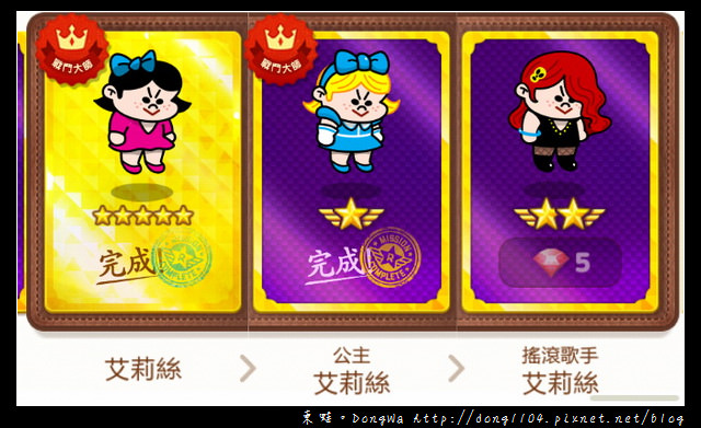 【手機遊戲】Line Rangers 角色一覽表。取得方式總整理