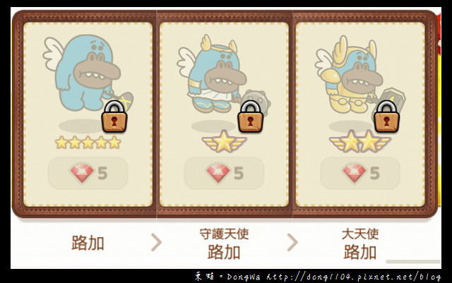 【手機遊戲】Line Rangers 角色一覽表。取得方式總整理