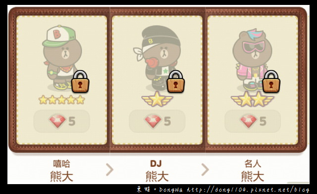 【手機遊戲】Line Rangers 角色一覽表。取得方式總整理