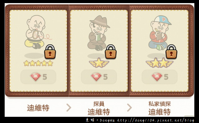 【手機遊戲】Line Rangers 角色一覽表。取得方式總整理