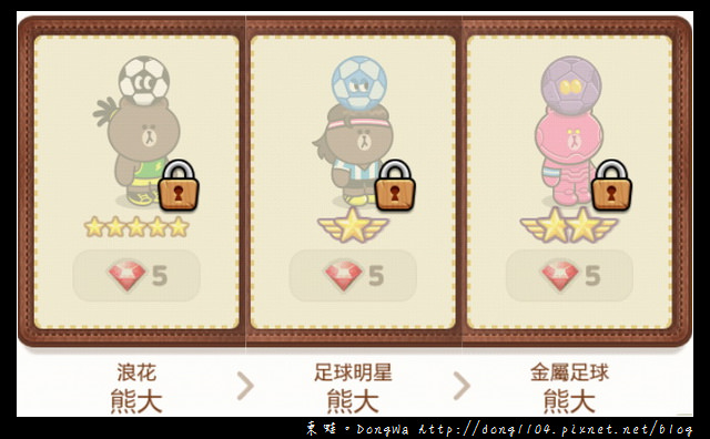 【手機遊戲】Line Rangers 角色一覽表。取得方式總整理
