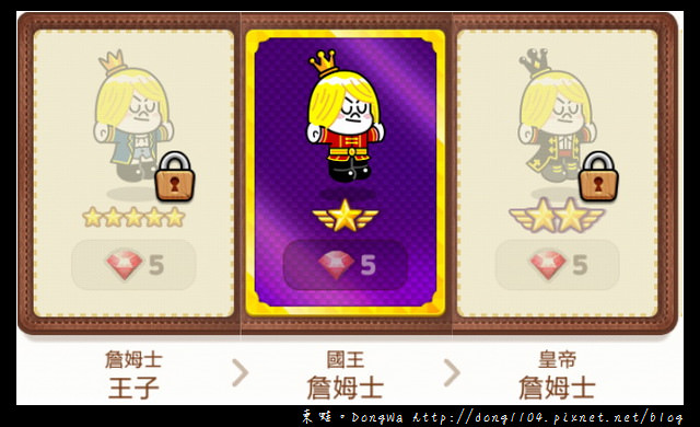 【手機遊戲】Line Rangers 角色一覽表。取得方式總整理