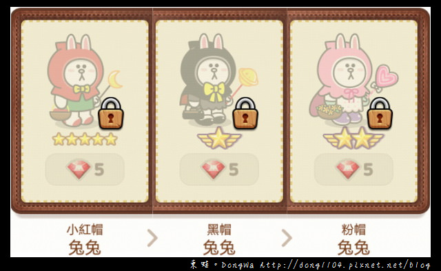 【手機遊戲】Line Rangers 角色一覽表。取得方式總整理