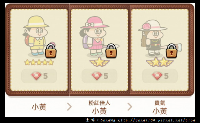 【手機遊戲】Line Rangers 角色一覽表。取得方式總整理