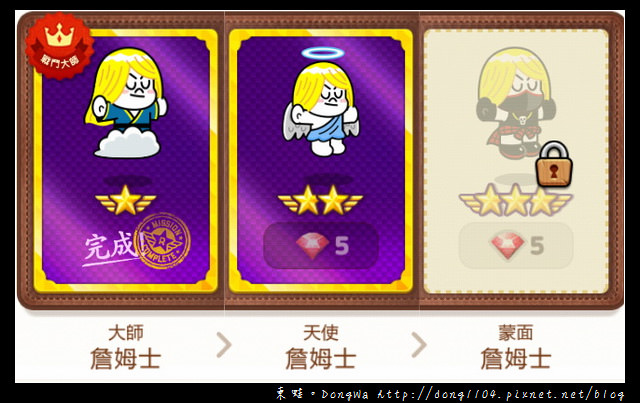【手機遊戲】Line Rangers 角色一覽表。取得方式總整理