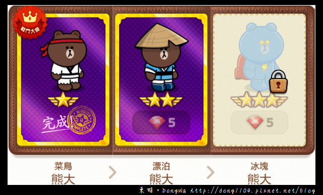 【手機遊戲】Line Rangers 角色一覽表。取得方式總整理