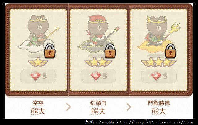 【手機遊戲】Line Rangers 角色一覽表。取得方式總整理