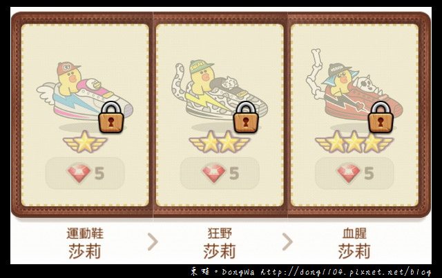 【手機遊戲】Line Rangers 角色一覽表。取得方式總整理