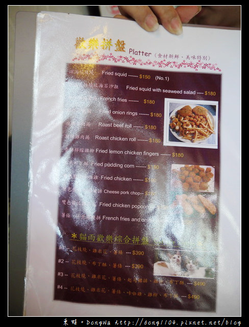 【新北食記】淡水老街。貓雨貓狗主題咖啡館。開放式貓咪空間