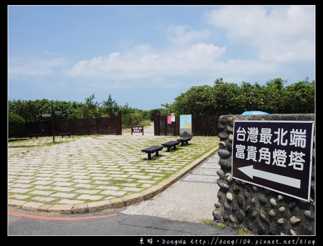 【新北遊記】富貴角遊憩區。台灣極北富貴角燈塔