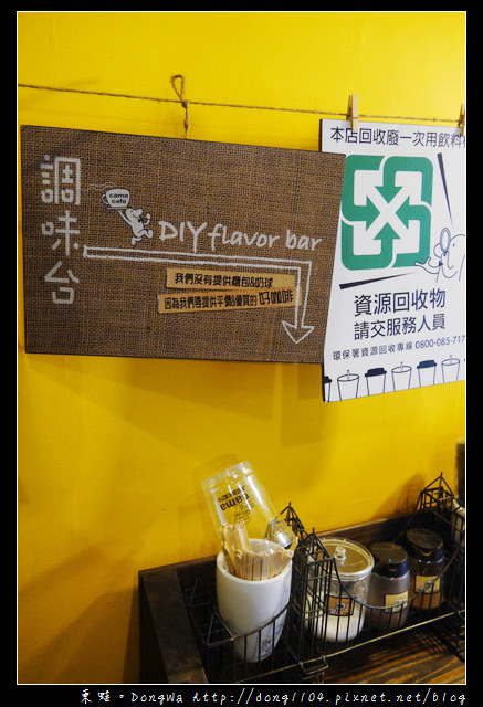 【台北食記】cama現烘咖啡專門店世貿店。內用免費無線wifi