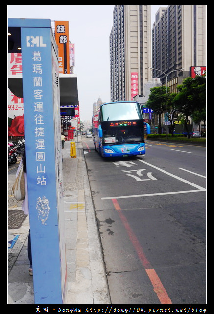 【桃園遊記】桃園南崁→宜蘭。葛瑪蘭客運1356→國光客運1878