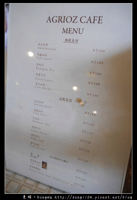 【宜蘭遊記】橘子鄉觀光工廠。手作蜜餞體驗