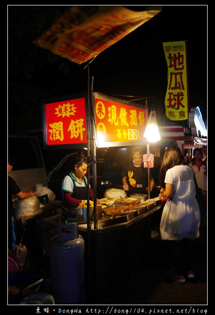 【桃園食記】蘆竹南崁。五福夜市。來來現做潤餅。基隆紅麴肉圓