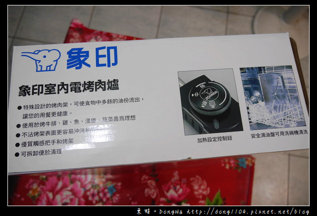 【開箱心得】中秋烤肉必備，象印室內電烤肉爐。EB-CF15