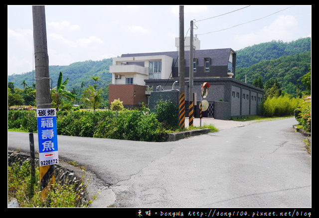 【宜蘭食記】員山大湖冷泉碳烤。碳烤福壽魚