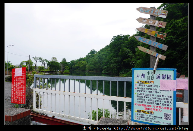 【宜蘭食記】員山大湖冷泉碳烤。碳烤福壽魚