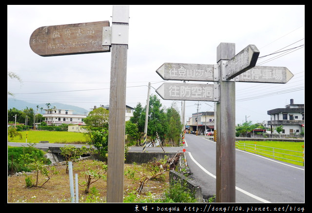 【宜蘭遊記】員山鄉觀光遊憩據點。鼻仔頭公園