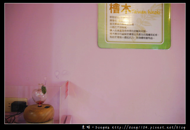 【宜蘭遊記】員山鄉景點。香草菲菲。天空步道太陽湖