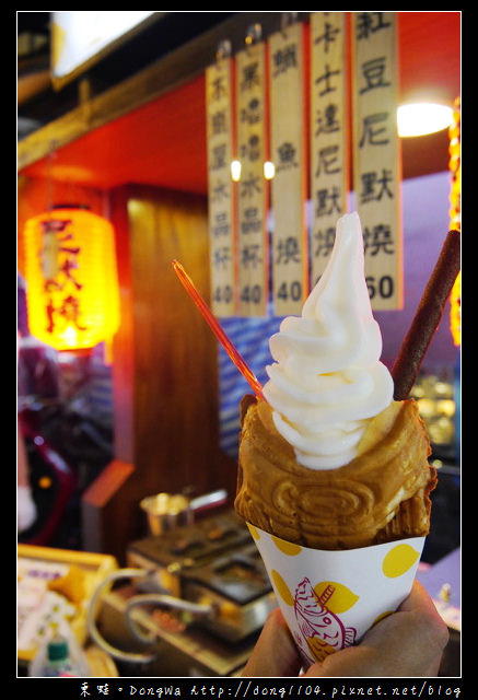 【宜蘭食記】羅東夜市。尼默燒。手作尼默鯛魚燒