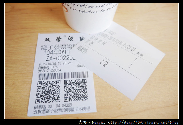 【中壢食記】双營涼麵創業店。NOVA對面