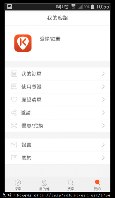 【新加坡自助/自由行】景點門票省錢好選擇。KLOOK 客路 APP。事前購票超方便