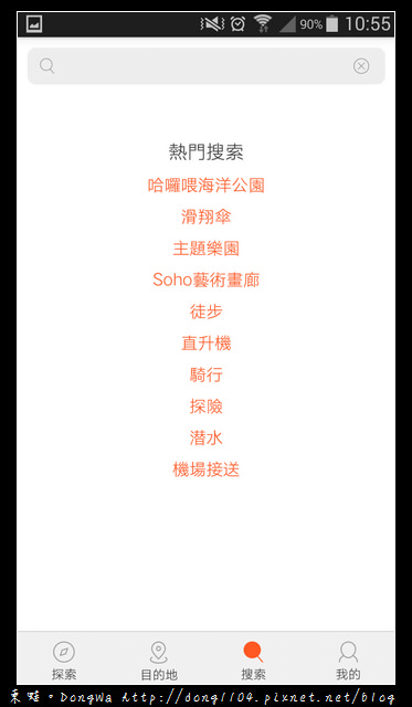 【新加坡自助/自由行】景點門票省錢好選擇。KLOOK 客路 APP。事前購票超方便