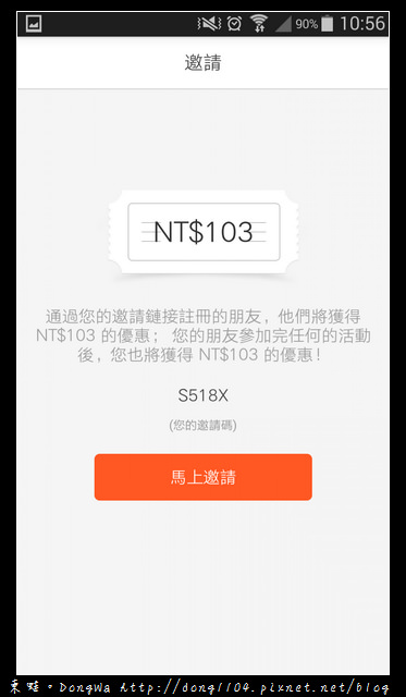 【新加坡自助/自由行】景點門票省錢好選擇。KLOOK 客路 APP。事前購票超方便