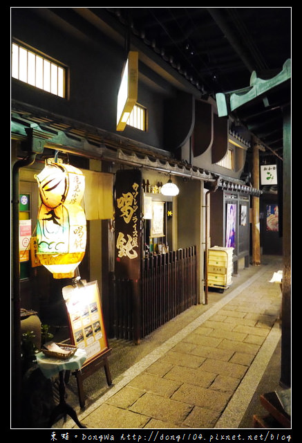 【大阪自助/自由行】梅田藍天大廈B1食堂街。滝見小路。瀧見小路
