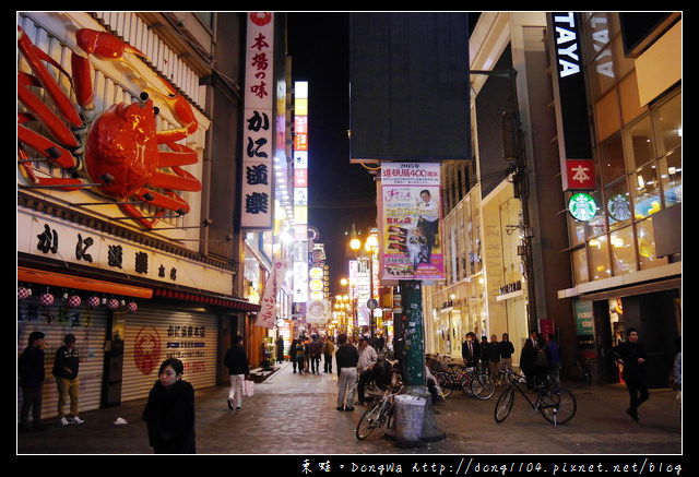 【大阪自助/自由行】道頓堀宵夜。大阪王將餃子專門店道頓堀本店