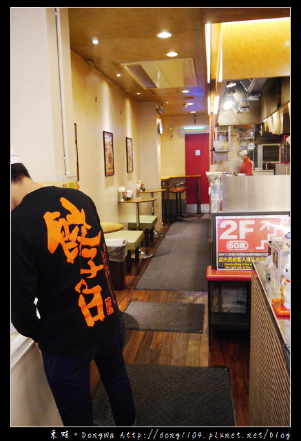 【大阪自助/自由行】道頓堀宵夜。大阪王將餃子專門店道頓堀本店