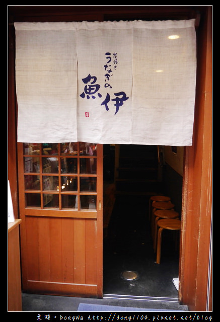 【大阪自助/自由行】天神橋筯商店街。炭焼きうなぎの魚伊。魚伊鰻魚飯。午間限定套餐
