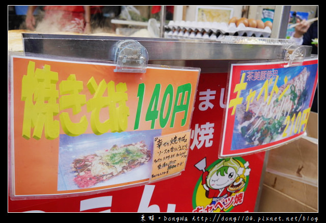 【大阪自助/自由行】天神橋筯商店街。キャベツ焼。白菜燒天滿店